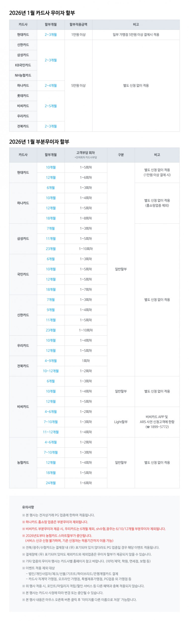 e73c029573ae6cf9bb9ccd9ef225f724_1767851